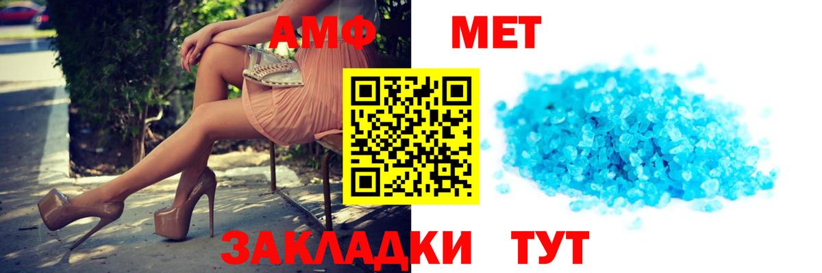 Владимир  АМФ 98%  АМФЕТАМИН  Вход с VPN 