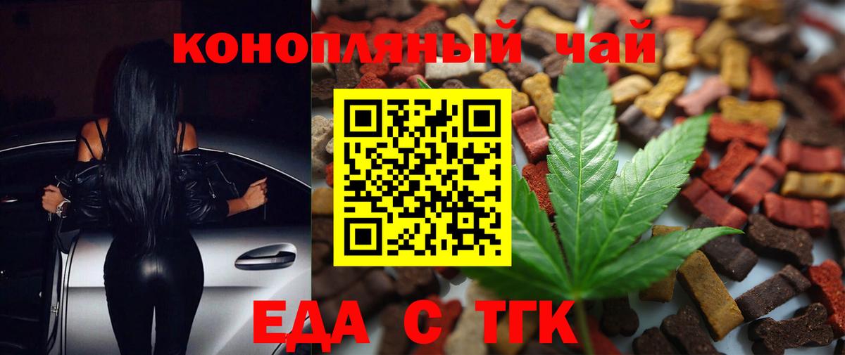 Владимир  Вход с VPN  Мефедрон   Мефедрон  МАРИХУАНА  Кокаин 