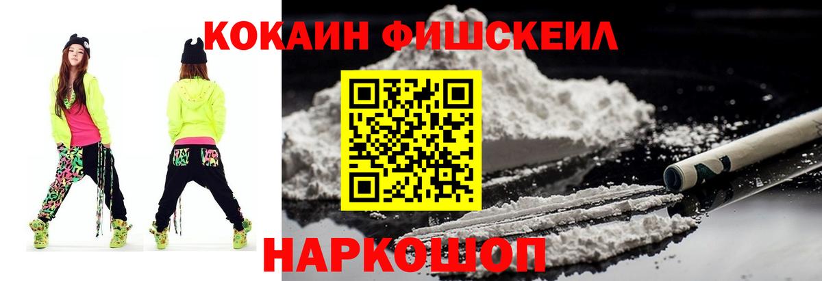 КОКАИН Боливия  Кокаин  Владимир  Вход с VPN 