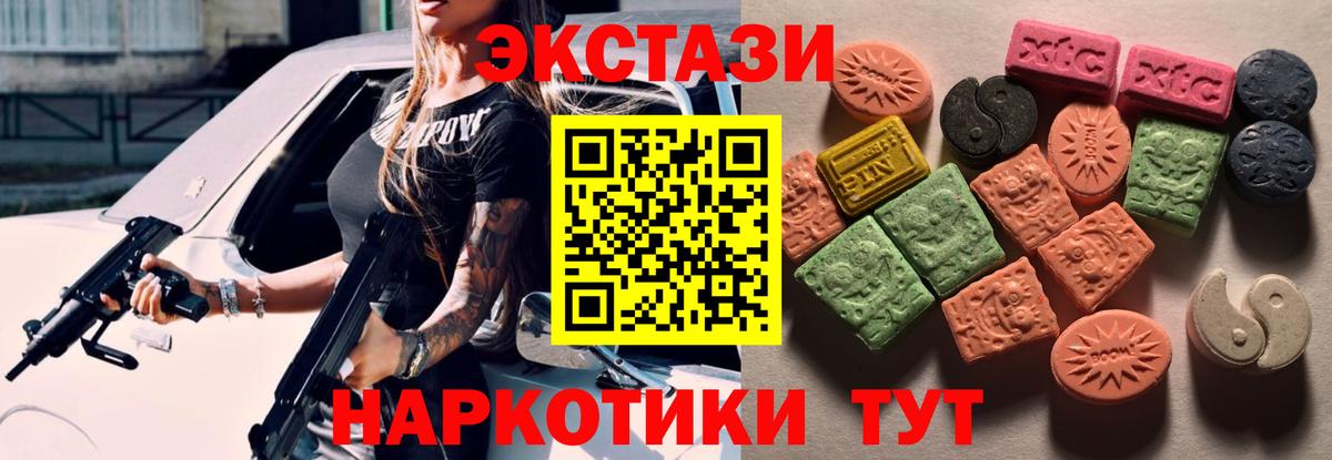 Экстази ешки Владимир