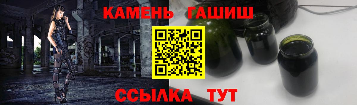 Гашиш хэш  ГАШИШ  Владимир  купить наркотик  Вход с VPN  ГАШИШ Premium 