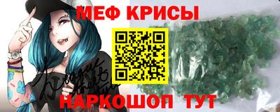 прущие крисы Вязьма