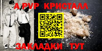 apvp Вязники
