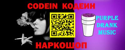 прущие крисы Вязьма