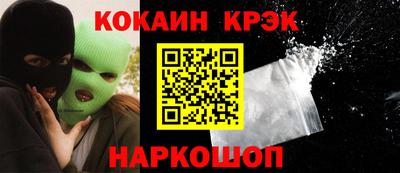 прущие крисы Вязьма