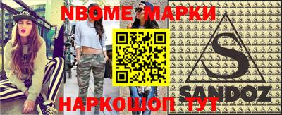 прущие крисы Вязьма