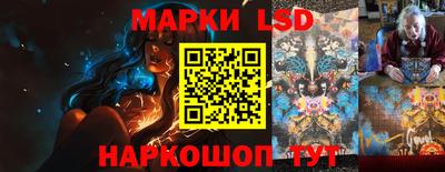 прущие крисы Вязьма