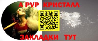 прущие крисы Вязьма