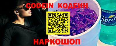 прущие крисы Вязьма