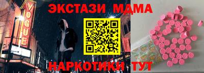 2c-b Вышний Волочёк