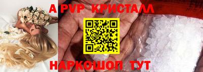 apvp Вязники
