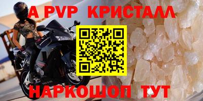 apvp Вязники