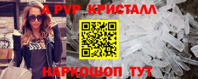 apvp Вязники