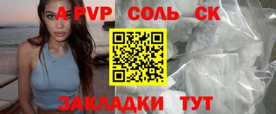 прущие крисы Вязьма