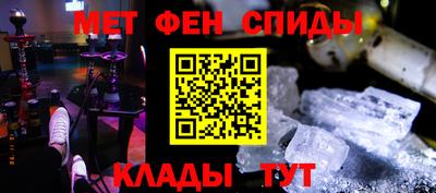 прущие крисы Вязьма