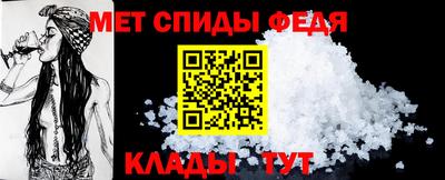 прущие крисы Вязьма