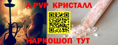 прущие крисы Вязьма