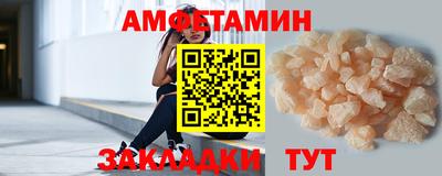 прущие крисы Вязьма