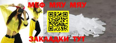 прущие крисы Вязьма