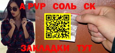 apvp Вязники