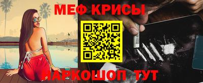 прущие крисы Вязьма
