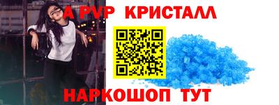 apvp Вязники