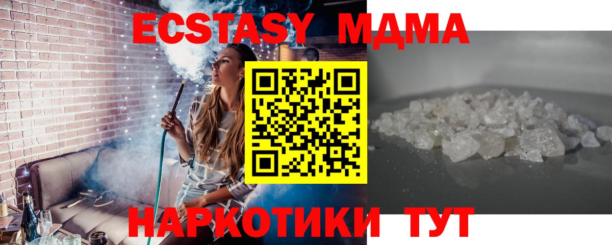 MDMA VHQ Владимир