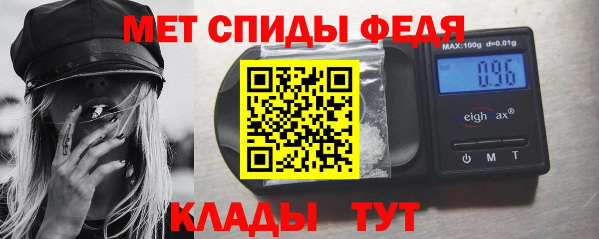 Метамфетамин мет  Метамфетамин мет  Владимир  Вход с VPN 