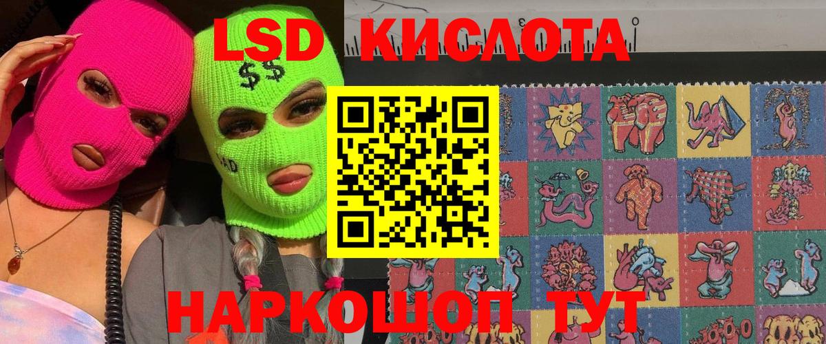 Марки NBOMe  Вход с VPN  Владимир  Марки 25I-NBOMe 1,8мг  цена наркотик  Марки 25I-NBOMe 1,8мг 